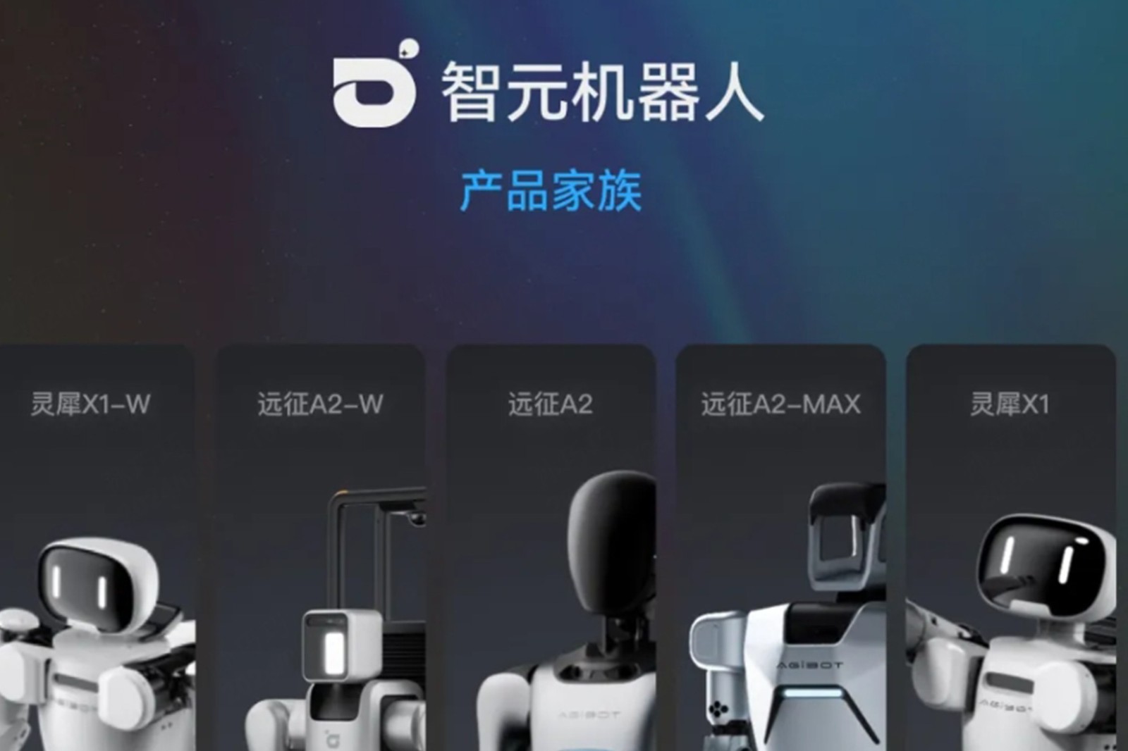 一图读懂 丨 公海jcjc710机器人销售策略